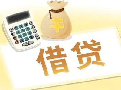 油田押车贷款:快速解决资金难题的便捷之道